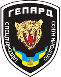 Гепард